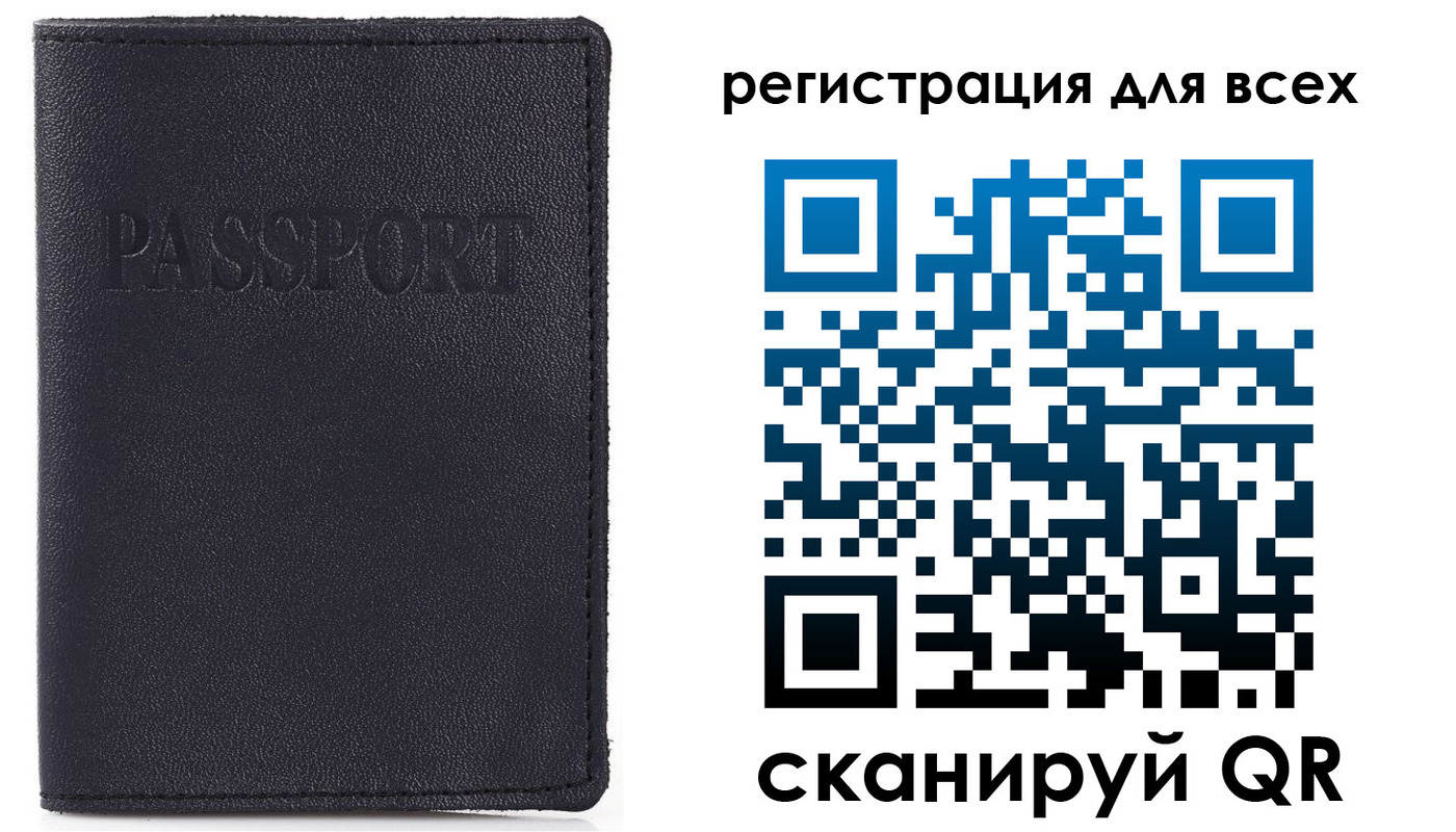 прописка для кредита в Чистополье