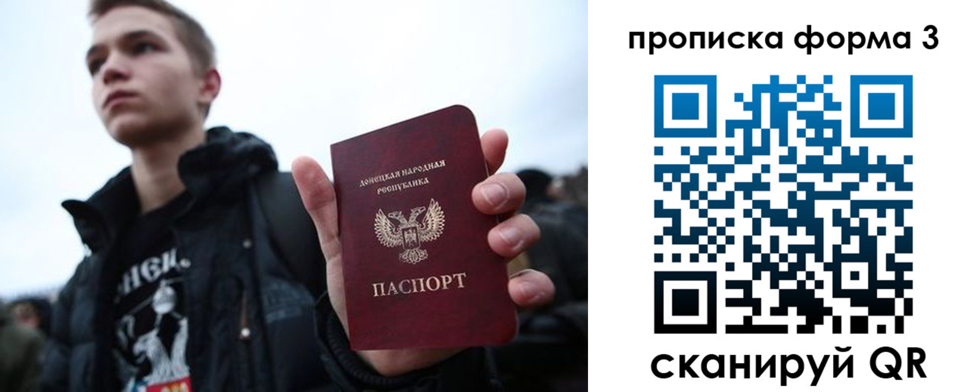 прописка поиск в Чистополье