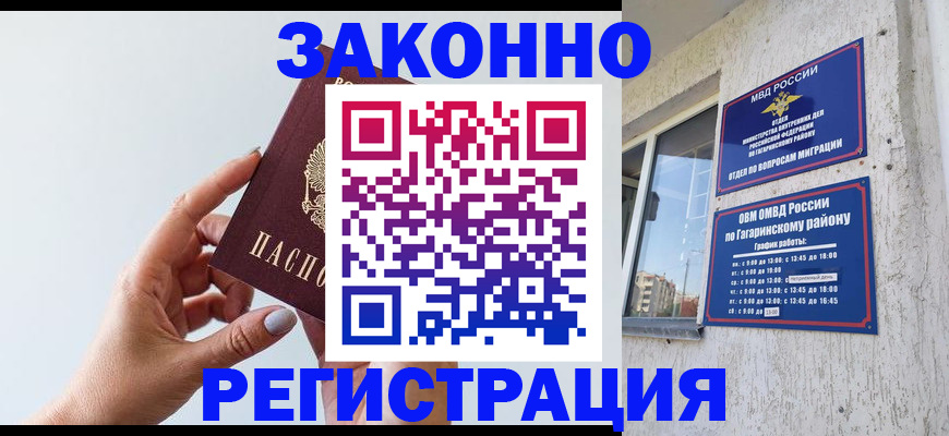 пропишу в квартире в Чистополье