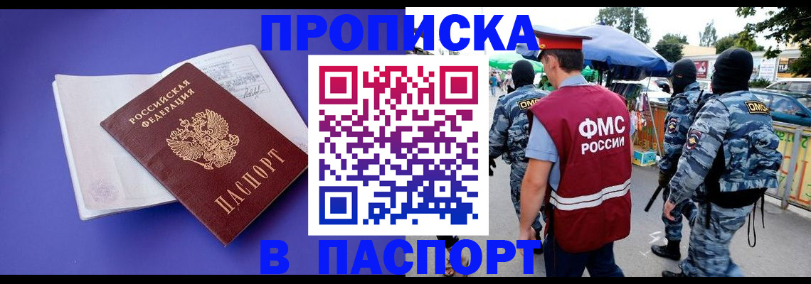 найти адрес прописки в Чистополье